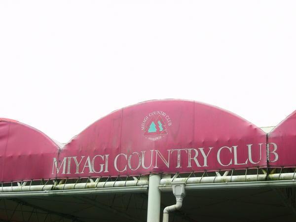 Miyagi Country Club