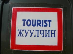 I'm not a TOURIST!  I'm a TRAVELER!