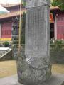 Jingsi Temple