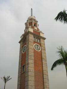 The old clock tower