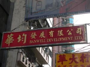 Banwell Development Ltd.