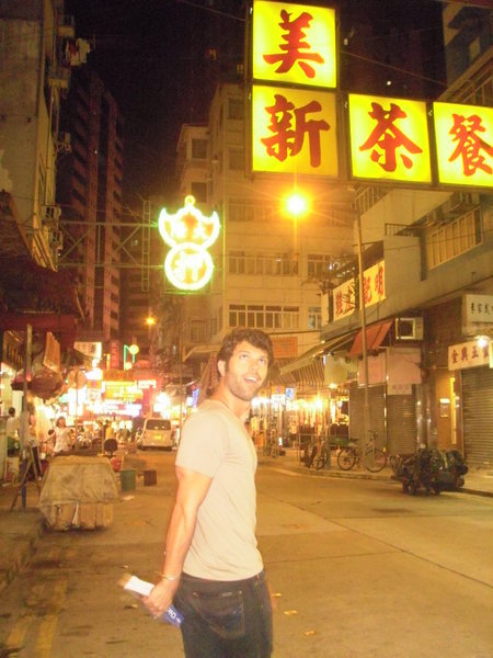 funny guy in Kowloon