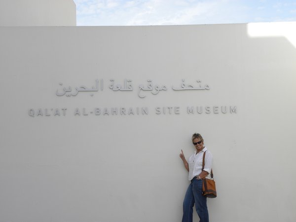 Bahrain Museum and Fort