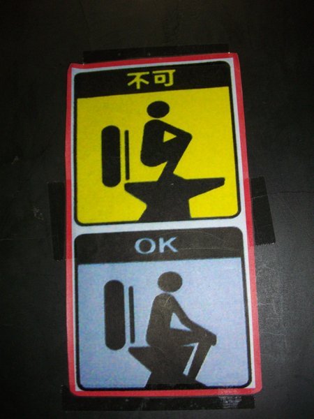sign in the toilet