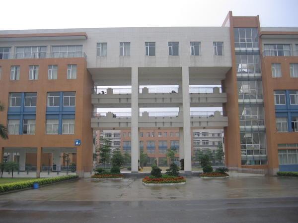 Guangzhou University 1