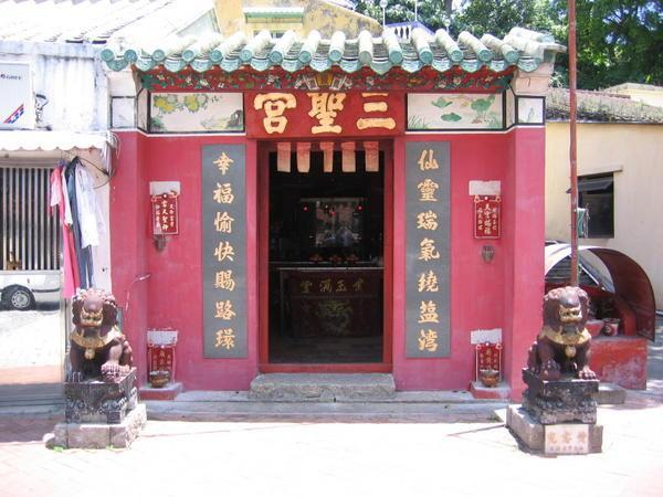 Sam Seng Kong Temple