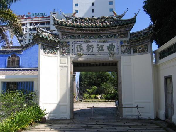 Cheong Fatt Tze Mansion Gate