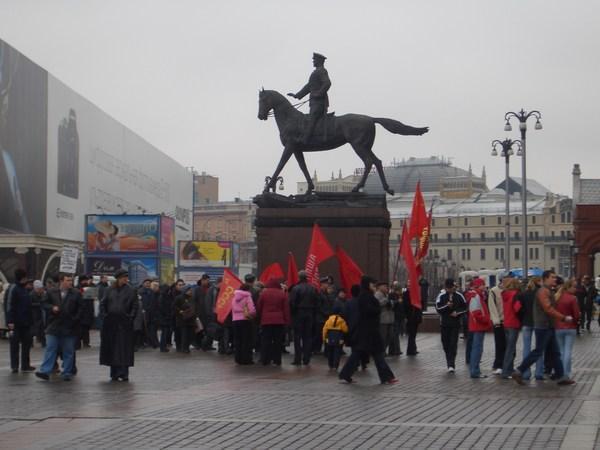 Communist Protesters