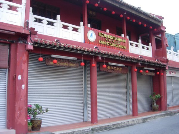 Cheng Ho Cultural Museum...when it's closed