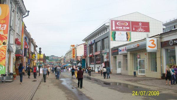 A pedestrian street in Irkutsk