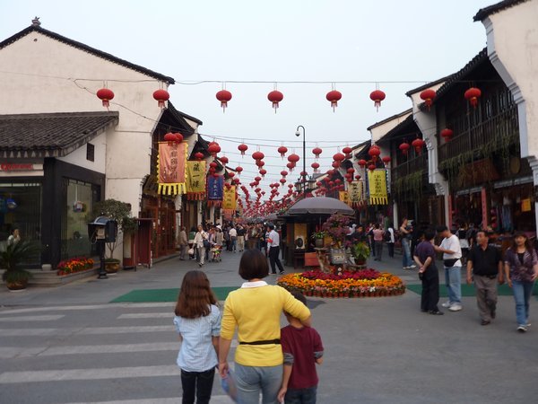 The Start of Hefang Street