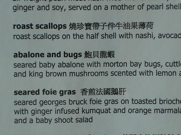 MMMMM....abalone and bugs!