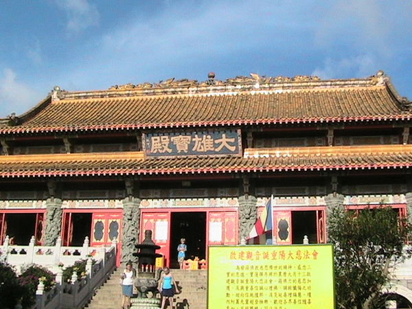 A shrine at the Po Lin Monastery