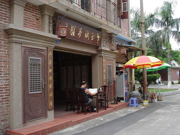 Tea House on Gulangyu