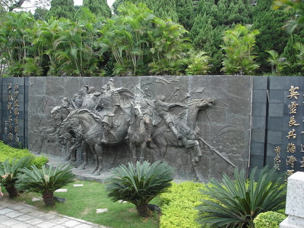 High relief sculpture of Gen. Zhong