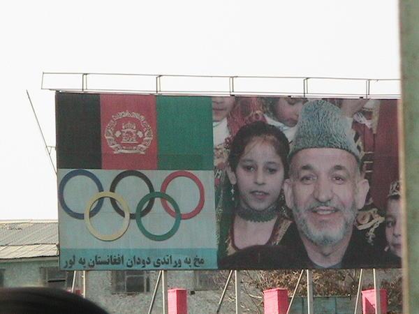 Kabul Soccer stadium