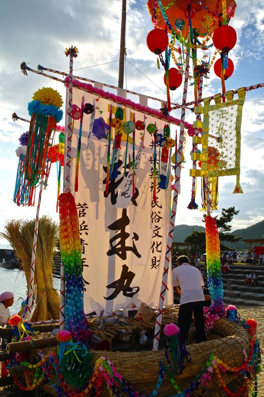 Local Festival Boat