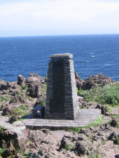 View of the Jogasaki Coast