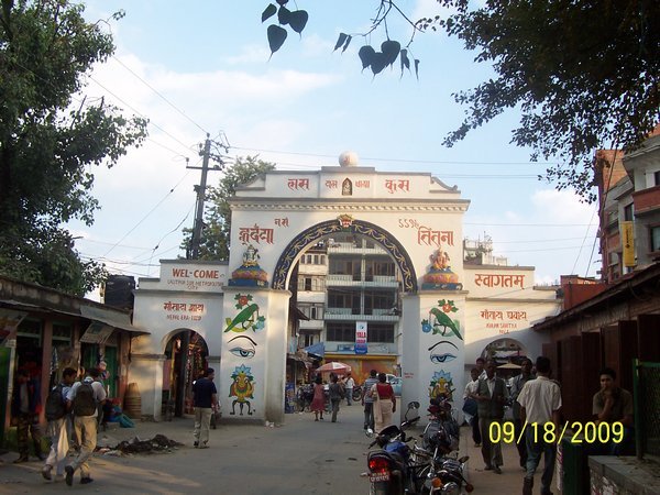 Patan Dhoka