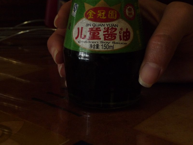 what is children soy sauce??