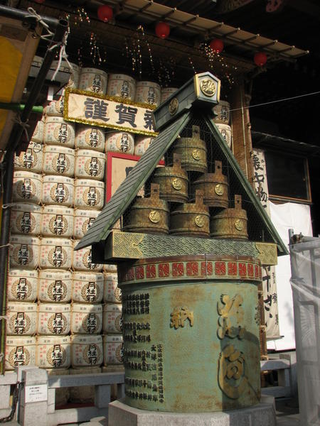 Sake drums