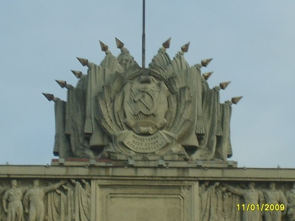 Soviet emblem...derived from the Russian one.
