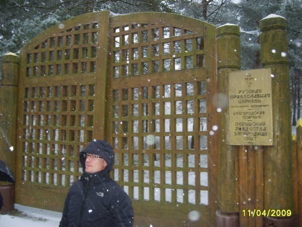 Monasterial gates