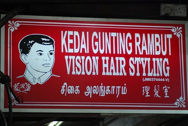 Kedai Gunting Rambut- A funny name for hair salon