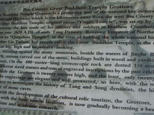 BIN COUNTY GREAT BUDDHIST TEMPLE GROTTOES