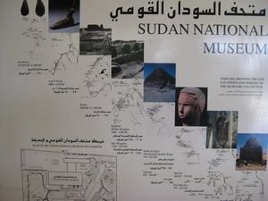 SUDANESE NATIONAL MUSEUM, KHARTOUM