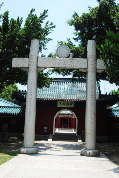 Koxinga shrine