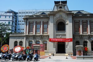 Former Tainan Meeting Hall