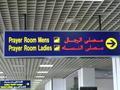 In Bahrain Airport