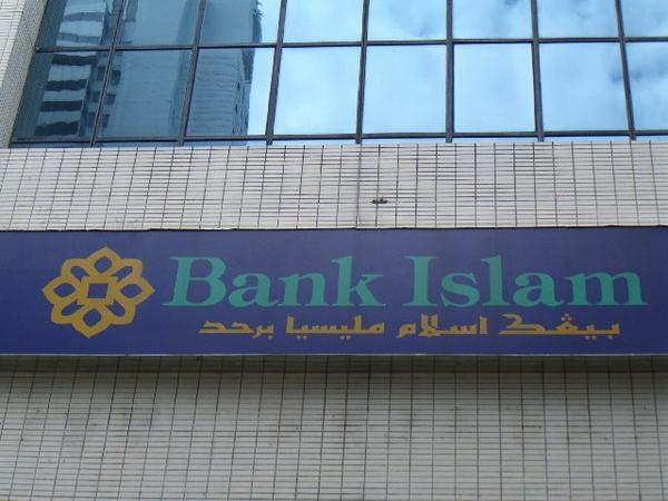 Islamic Banks have different lending rules