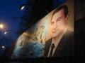 Giant Poster of Mubarak