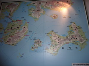 Kinmen Island