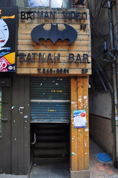 Batman Bar!! | Photo
