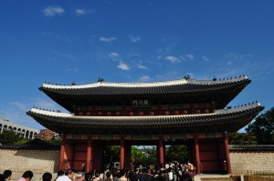 Entrance to Changdeokgung Palace