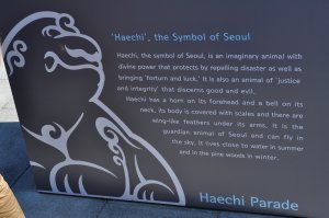Haechi - mascot of Seoul