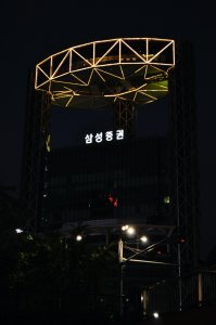 Jongno Tower at night