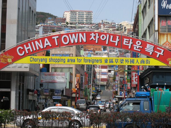 Even Korea has a China Town!