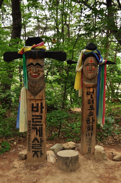 Korean Masks for mask dancing