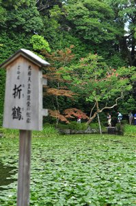 Heiji Shrine