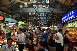 Arcade aka Food Court