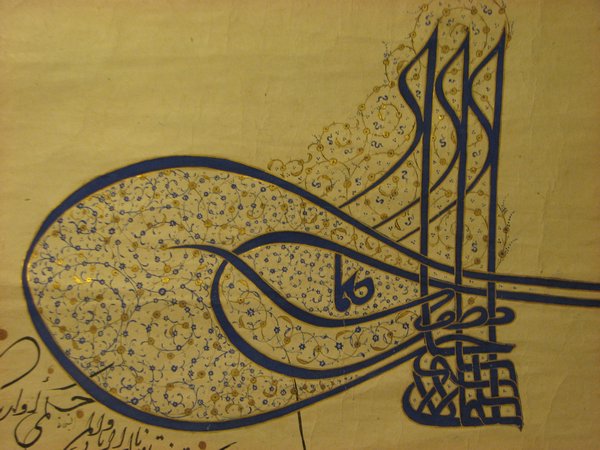 Pretty Arabic Writing