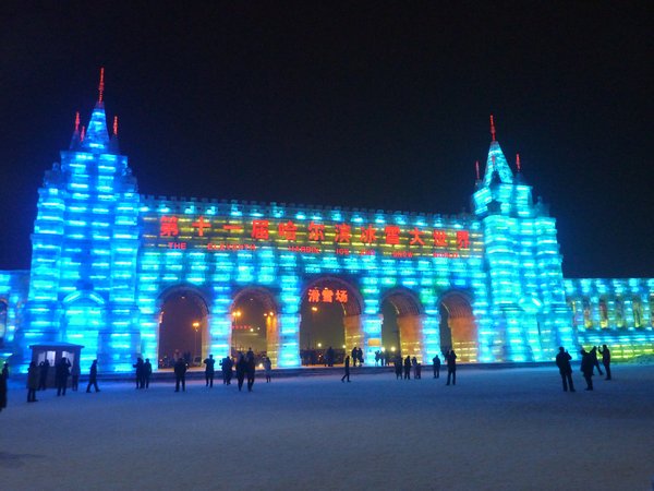 Harbin Snow and Ice Festival
