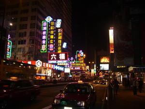 The lights of Hong Kong