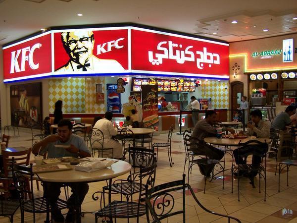 KFC at the Bahrain Mall