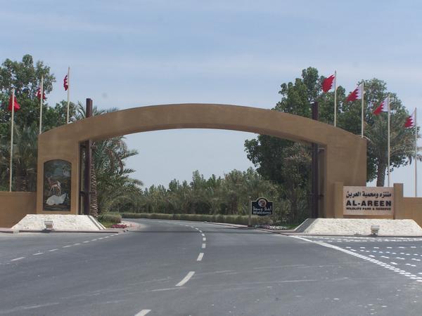 Al-Areen Entrance