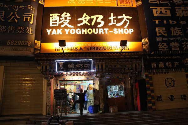 Yak Yoghurt Resturant - you must go there